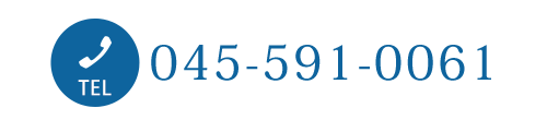 TEL 045-591-0061